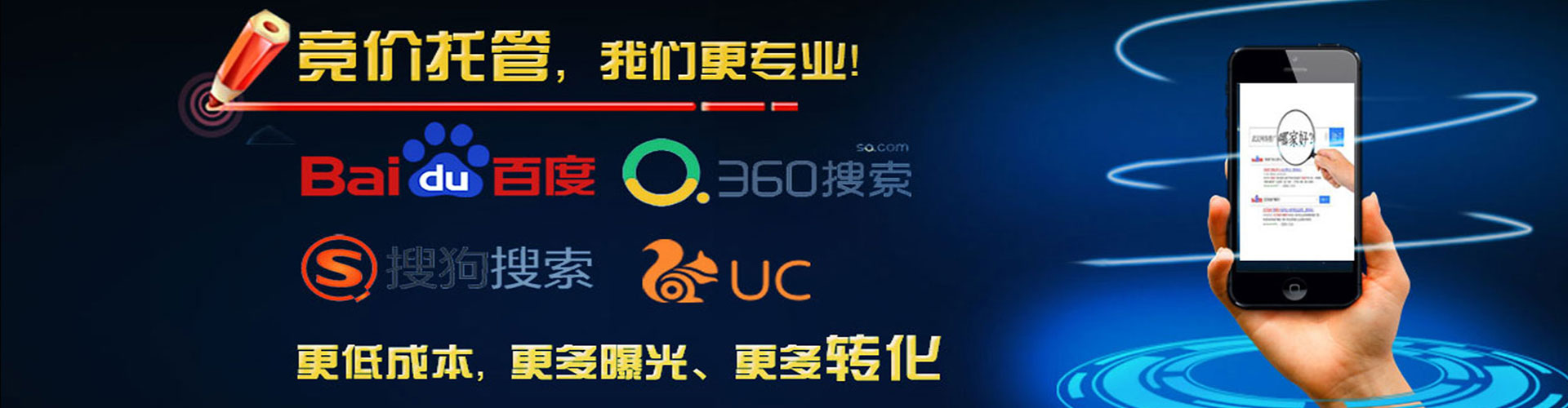 墨江百度充值高返点