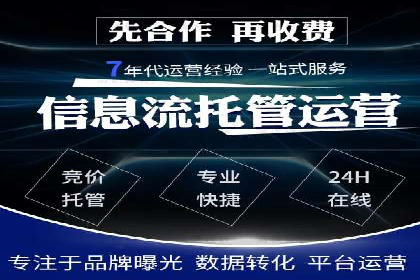 百度推广账户结构调整与效果提升——以一则具体案例为鉴