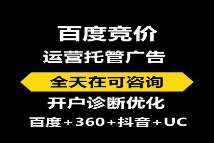 案例展示：SEM运营托管助力企业拓展市场